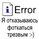 Ваня